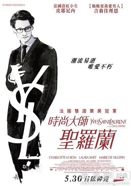 佩鲁贾外国人大学DiplomainMarketing